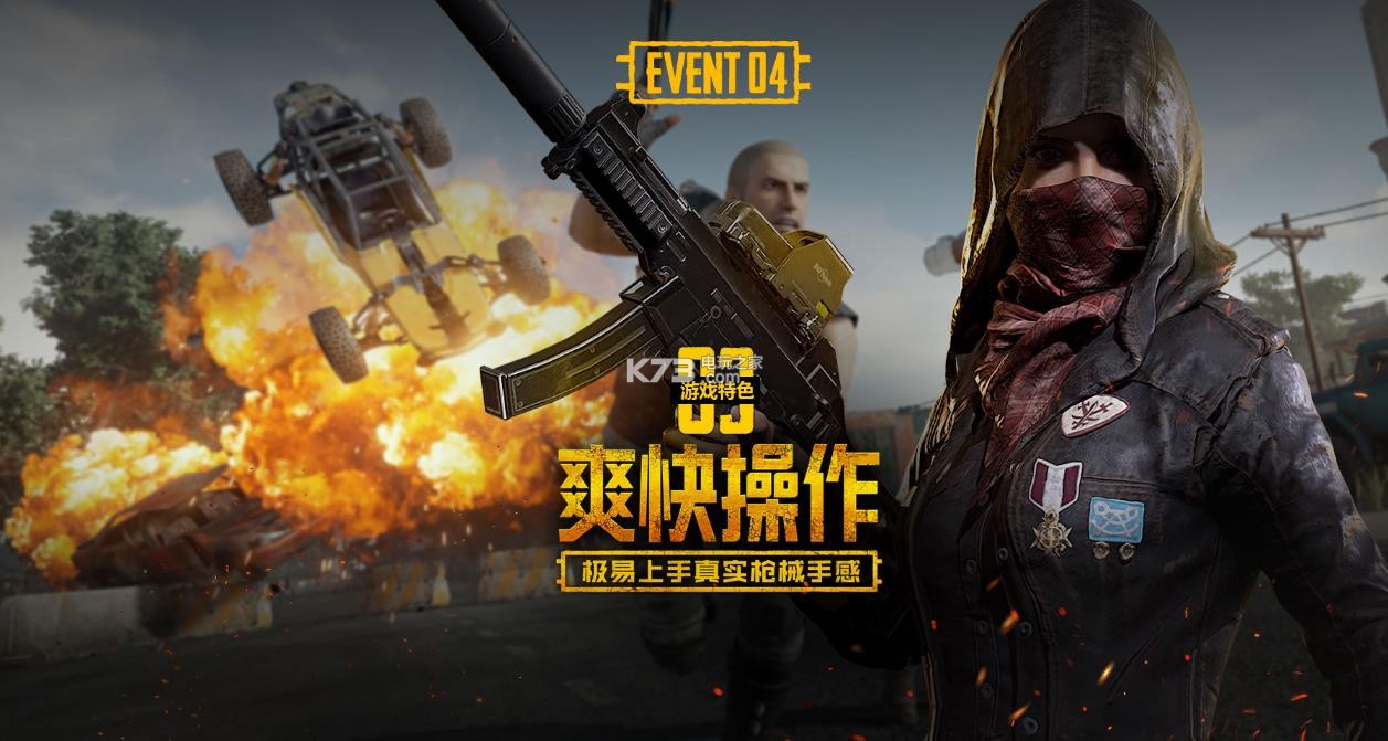 仅是意外 仅是意外