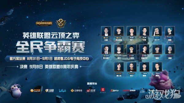 他的故事展 他的故事展