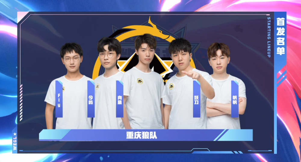 被对手反超 被对手反超