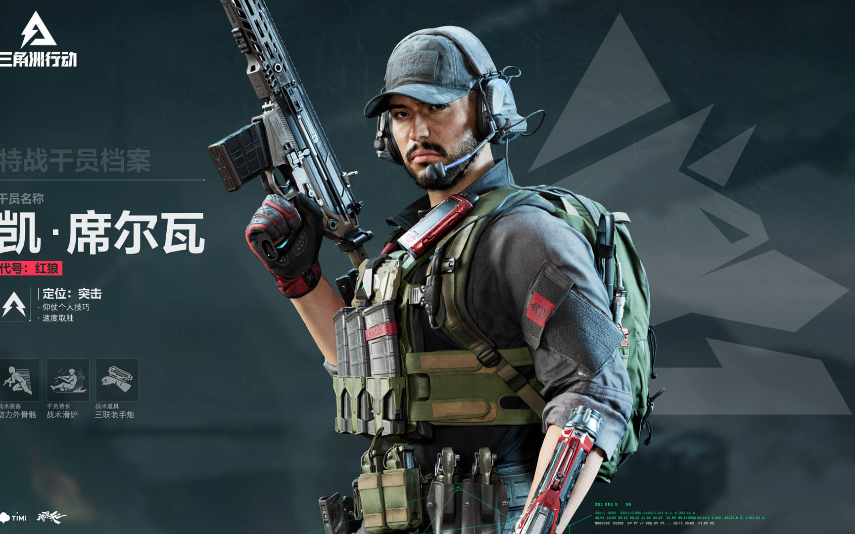 东契奇的三 东契奇的三