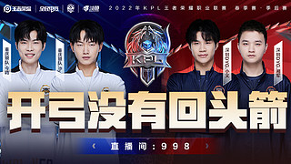 英雄时刻 英雄时刻