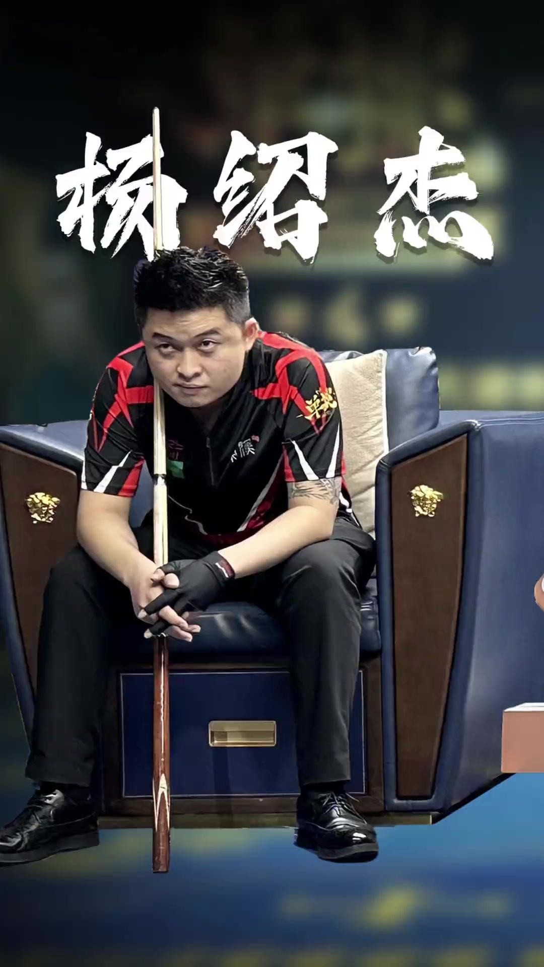 具争议的一 具争议的一