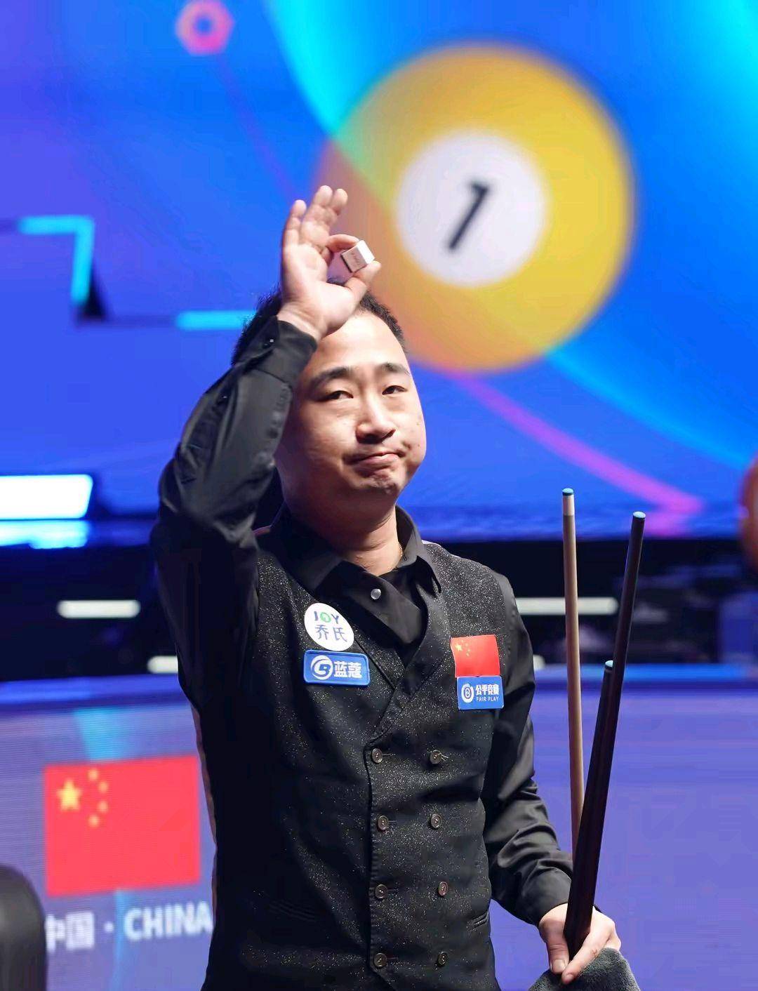 制定战术 制定战术