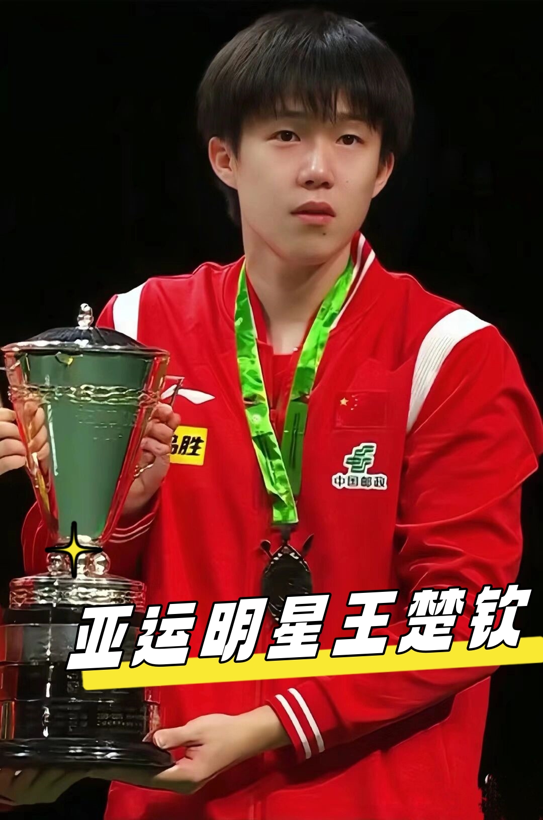 让更多年轻 让更多年轻