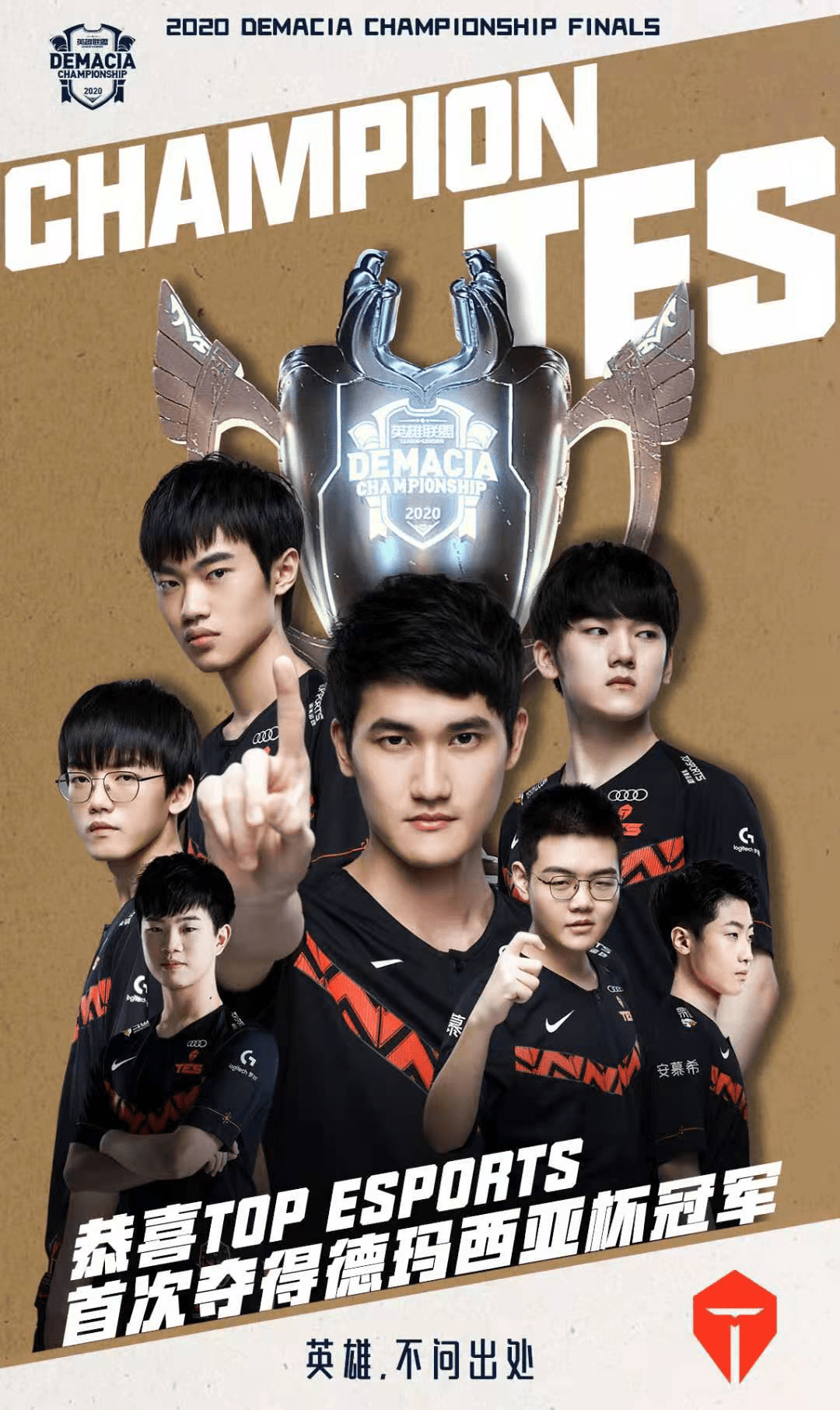 前场则以 前场则以